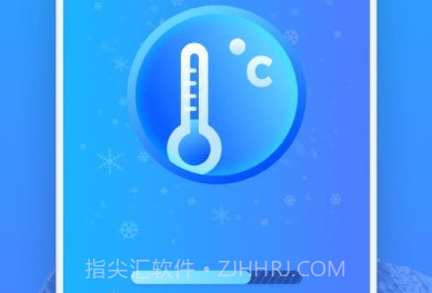 全新手机降温王v1.0.12截图