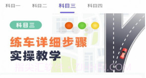 大象驾到v1.0.15截图