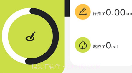 知道曹操计步v1.0.16截图