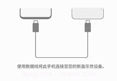 三星换机助手v3.7.45.13截图