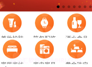 益佰零售v1.0.16截图