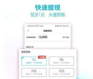 大鱼阅读v2.13截图