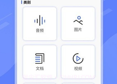 压缩包解压专家v1.13截图