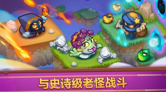 皇家冲冲冲v1.0.17截图