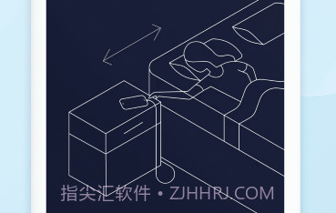 mynightv1.0.13截图