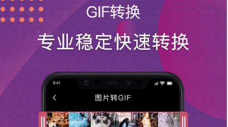 jpg改图宝v1.16截图