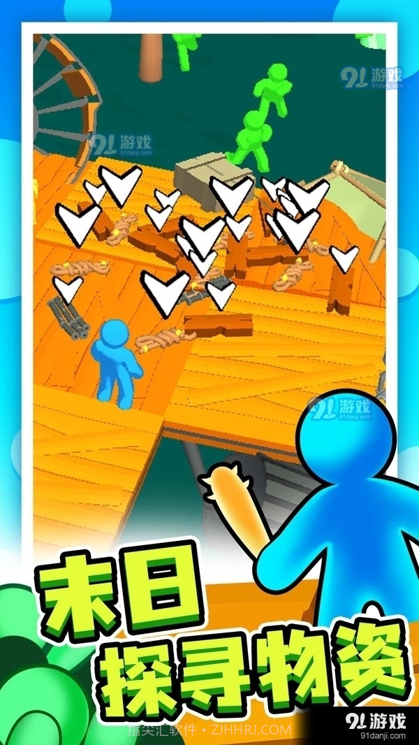 末日集结1.2.11截图