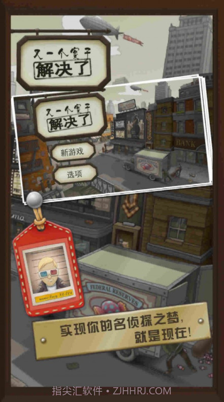 又一个案子解决了v4.1.16截图