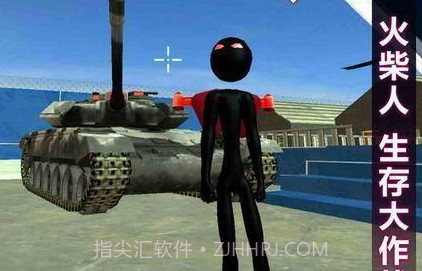 火柴人之龙卷风v1.15截图