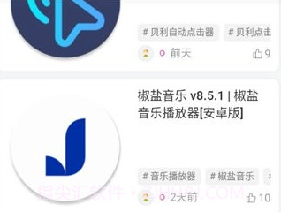 新畅享源码屋v4.0.16截图