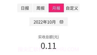 火脸v1.0.17截图