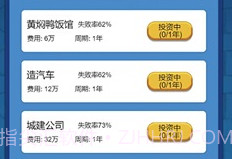 先花他一个亿免广告v1.0.13截图