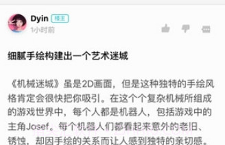 toptop游戏v2.53.17截图