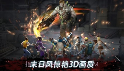 末日英雄丧尸世界v0.0.14截图