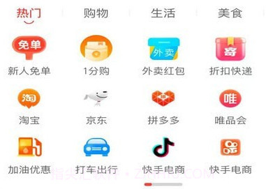聪明小管家v0.0.13截图