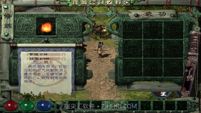 月影传说v1.1.01.1.5截图