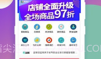优药汇v1.0.14截图