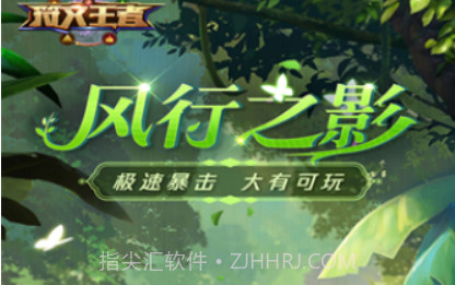 符文王者v1.0.16截图