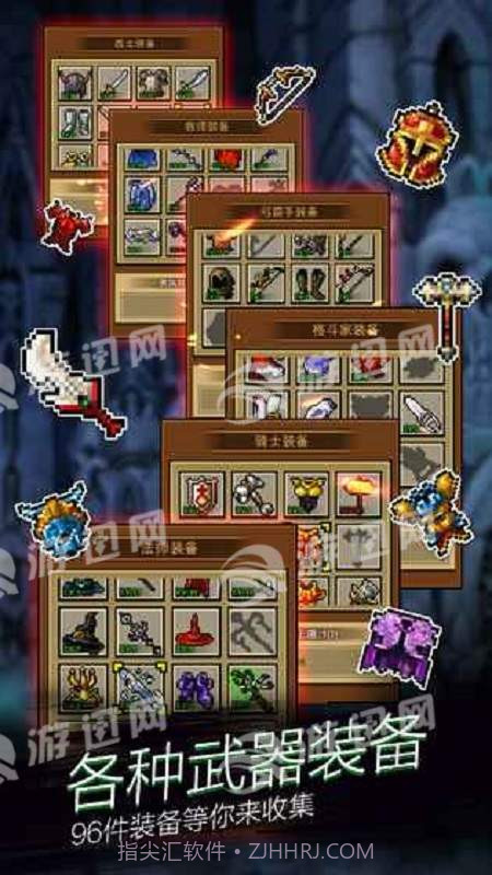 点击魔王1.16截图