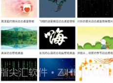 七天壁纸君(七天壁纸app)V1.0.2 最新手机版V1.0.9截图