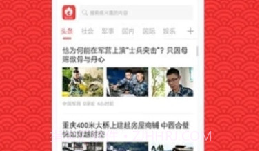 吉飞资讯V1.0.14截图