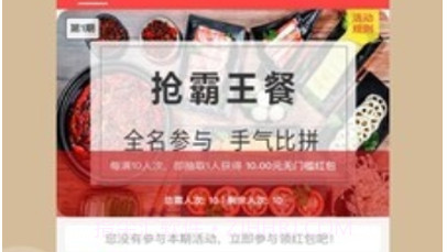 鲁班外卖v0.0.17截图