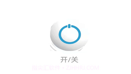 深蓝空调遥控器v1.19截图