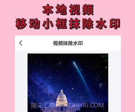 去水印消消乐v3.17截图