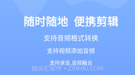 mp3转码器v1.0.17截图