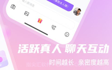 安约v1.0.19截图