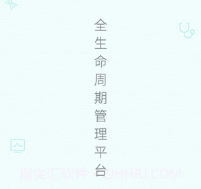 卓瑞姆健康v1.0.17截图