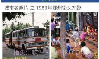 亲友圈v3.13截图