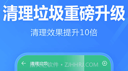 电脑手机助手v8.7.19截图