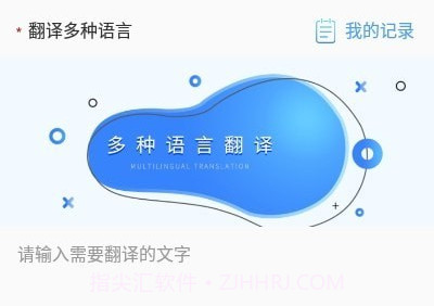 扫描拍照全能王v1.0.17截图