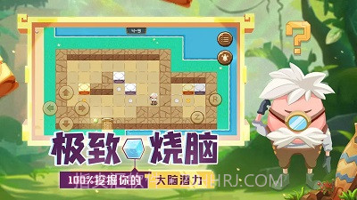 我推不动啦2023V1.0.130.13截图