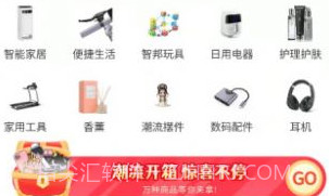 米赋盲盒v1.0.12截图