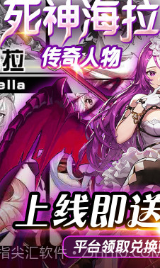 时空英雄送V5手机版 V3.31 福利版V3.15截图