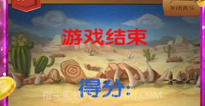 狮面八方v1.13截图