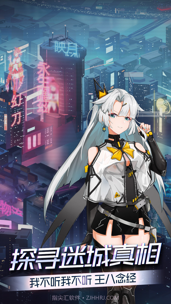 映月城与电子姬v0.1.15截图