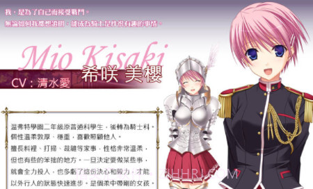 少女骑士物语v1.11截图