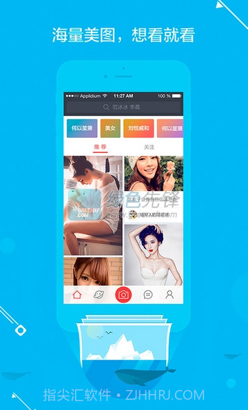 百度图片下载|百度图片V4.1.3.1 最新免费版V4.1.3.10截图