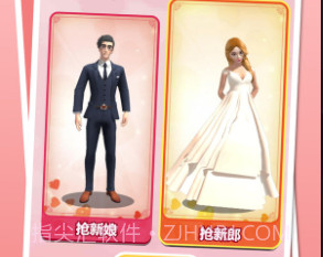 抢婚争霸赛v1.0.15截图