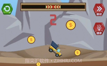 开卡车暴富v1.0.17截图