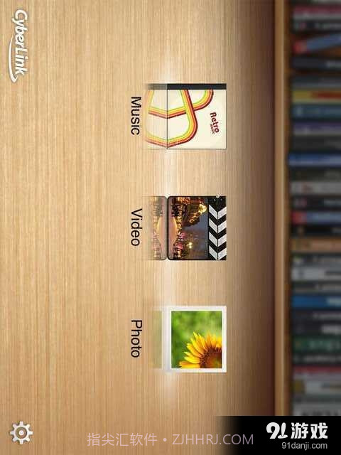PowerDVD Mobile5.7.6截图