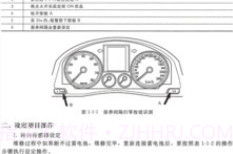 修车通v1.11截图