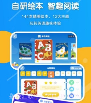 ReadBear儿童阅读v1.0.19截图