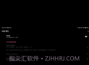 MIUI动态补帧v2.17截图