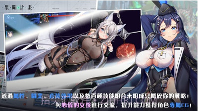 星陨计划EROLv1.0.15截图