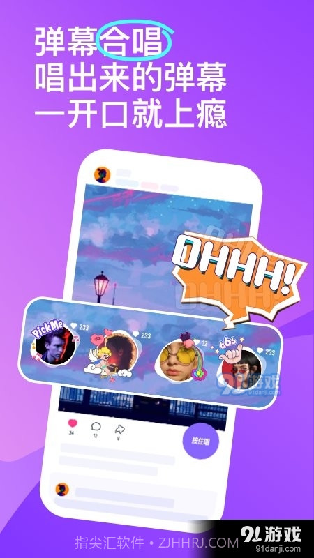 回森正式版3.50.0.350371截图