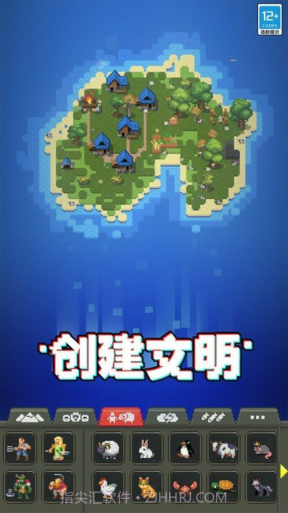 人造迷你星球全物品解锁版0.20.10截图